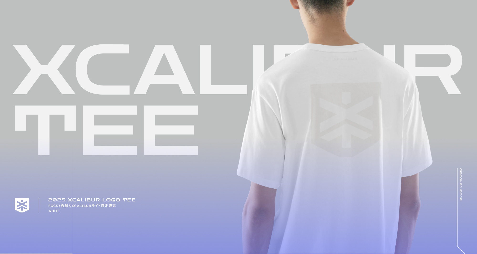 XCALIBUR ONLINE